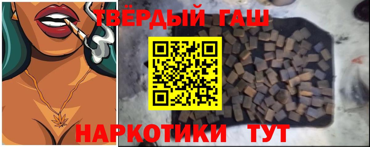 ГАШИШ hashish  ГАШ  Вход с VPN  Кудымкар  ГАШ hashish 