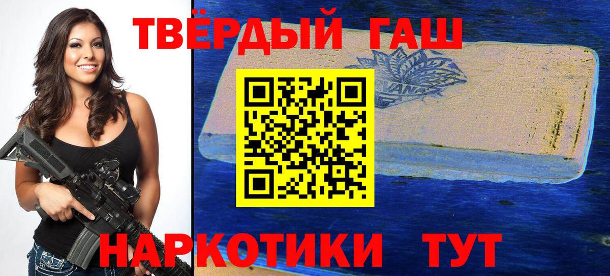 ГАШ 40% ТГК Кудымкар