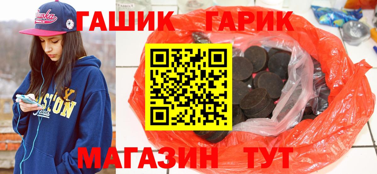 Метамфетамин Кудымкар