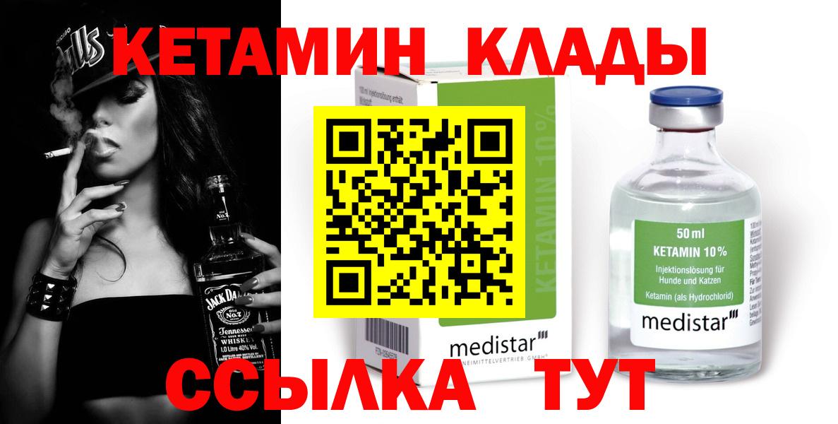 Кудымкар  A PVP СК   Вход с VPN  МАРИХУАНА  Меф   COCAIN  Гашиш  ГАШ  Каннабис 