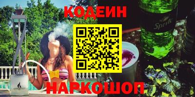 spice Камышлов