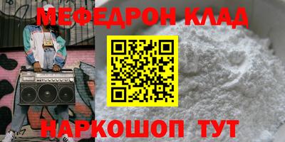 спайс Канаш
