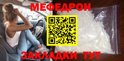 кристаллы Кандалакша