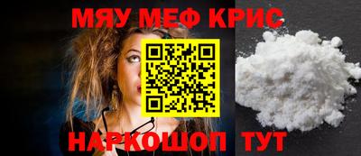 спайс Канаш