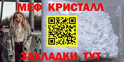 кристаллы Кандалакша