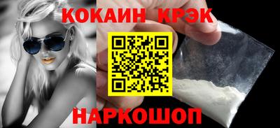spice Камышлов