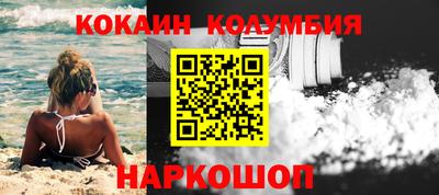 спайс Канаш