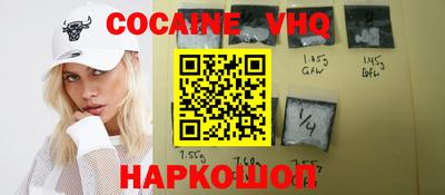 кристаллы Кандалакша