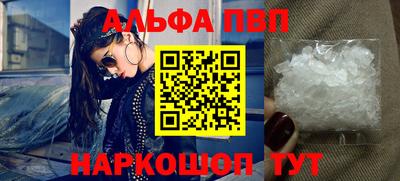 spice Камышлов