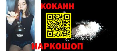 спайс Канаш
