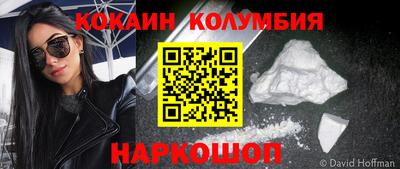 спайс Канаш