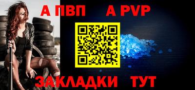 спайс Канаш