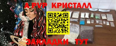 спайс Канаш
