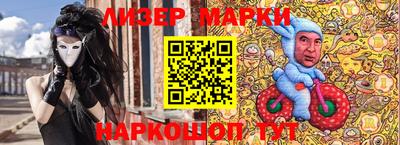 Альфа ПВП Кингисепп