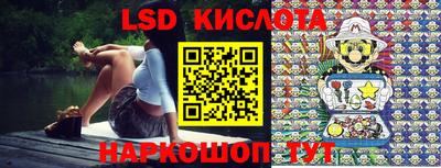 кристаллы Кандалакша