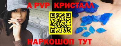 spice Камышлов