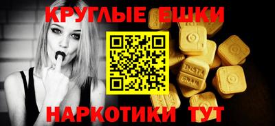 кристаллы Кандалакша