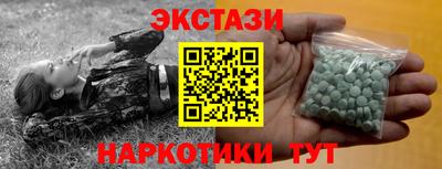 спайс Канаш