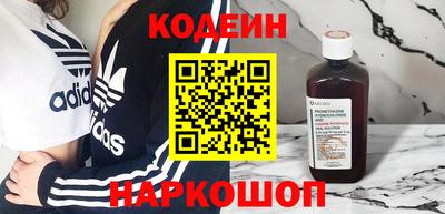 spice Камышлов