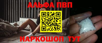 spice Камышлов