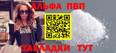 spice Камышлов