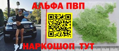 спайс Канаш
