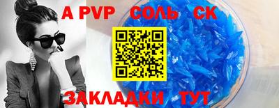 spice Камышлов
