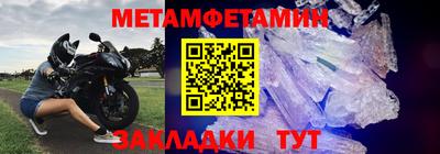 spice Камышлов