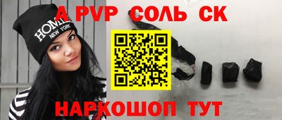 кристаллы Кандалакша