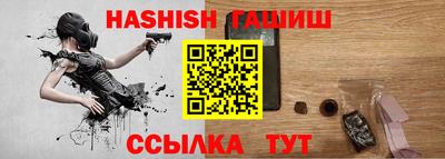 кристаллы Кандалакша