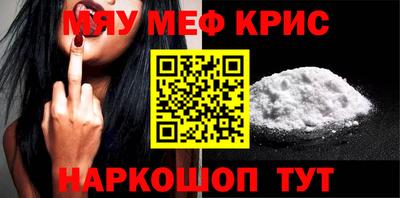 кристаллы Кандалакша