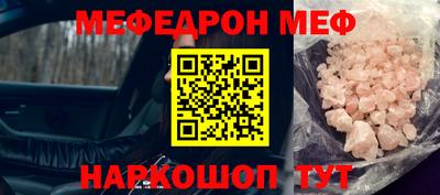 кристаллы Кандалакша