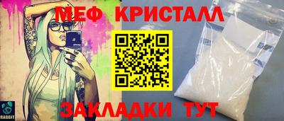 кристаллы Кандалакша