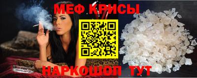 кристаллы Кандалакша