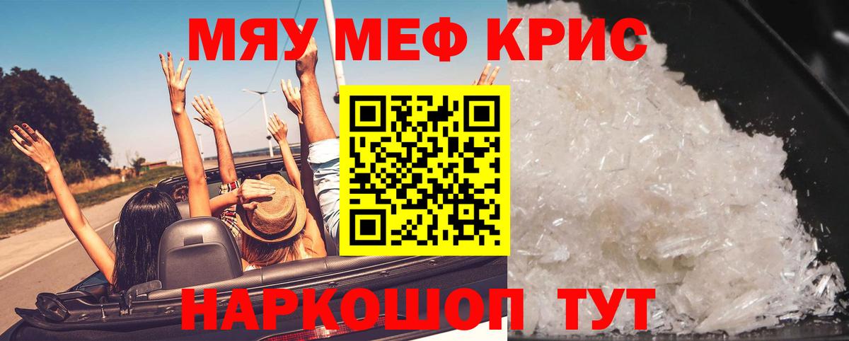 OMG ТОР  Мефедрон  где купить наркоту  Кудымкар  МЕФ 4 MMC  Вход с VPN  МЕФ 4 MMC 