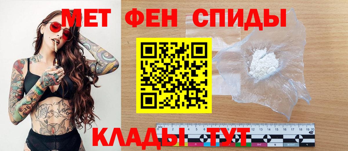 Первитин винт  Вход с VPN  Первитин винт  Кудымкар 