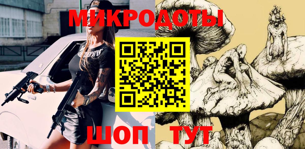 Кудымкар  Псилоцибиновые грибы Magic Shrooms  Вход с VPN 