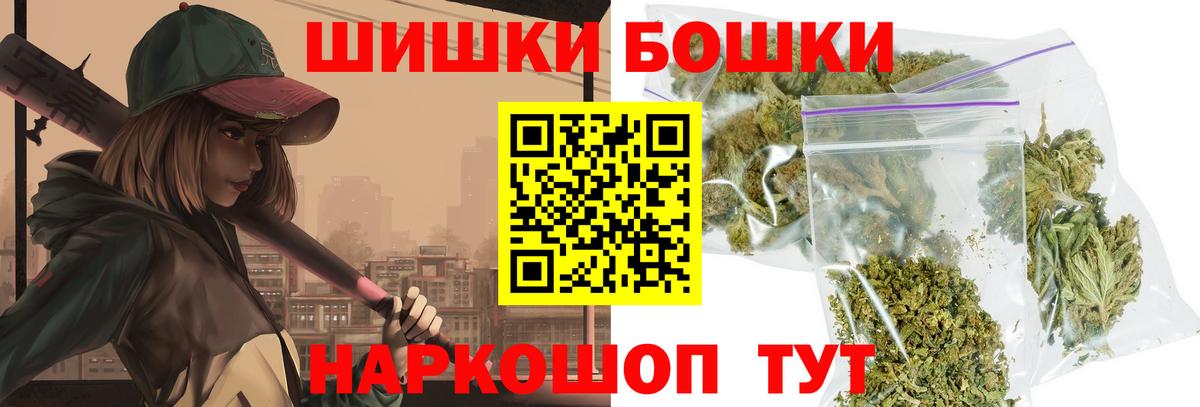 Каннабис сатива  Шишки марихуана OG Kush  Вход с VPN  Бошки марихуана VHQ  Кудымкар 